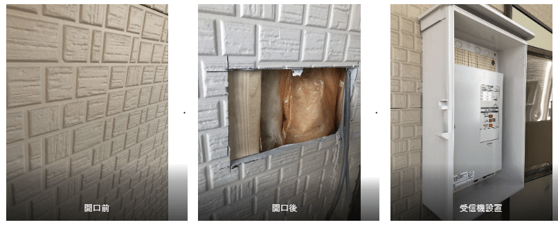 火災報知器設置画像