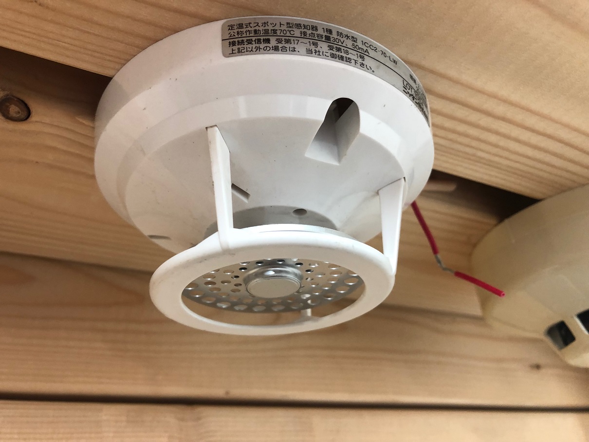 定温式スポット型感知器