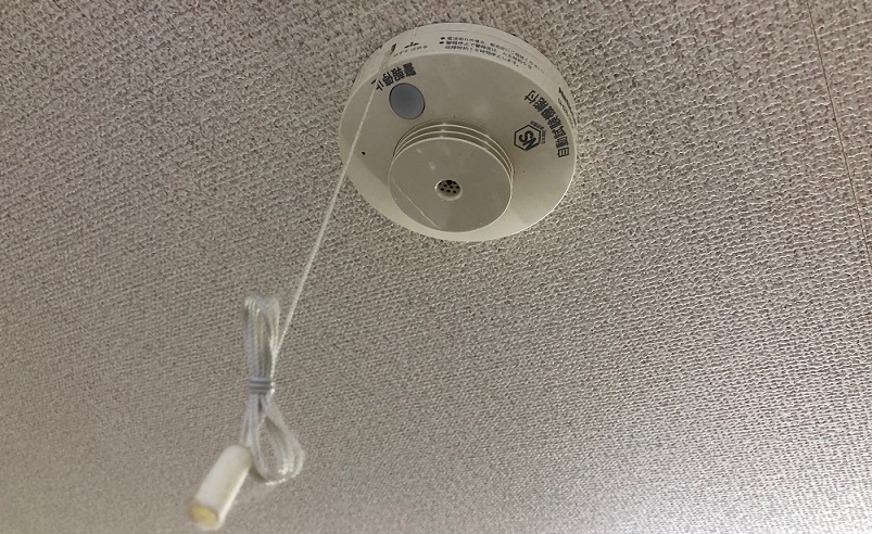 住宅用火災警報器
