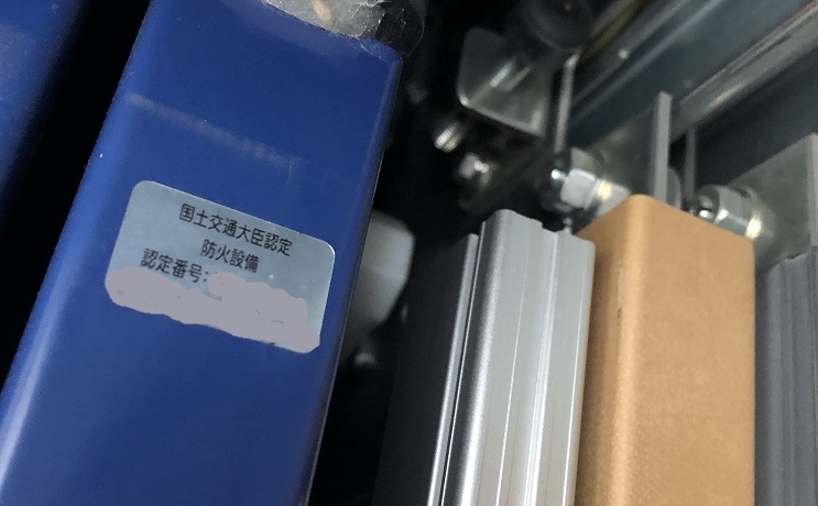 エレベータ防火設備