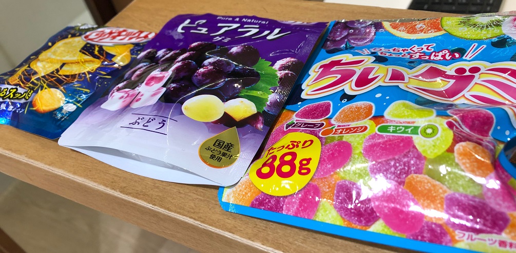 休憩