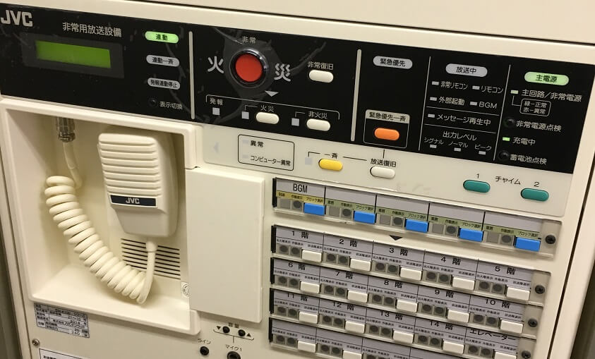 非常放送アンプ
