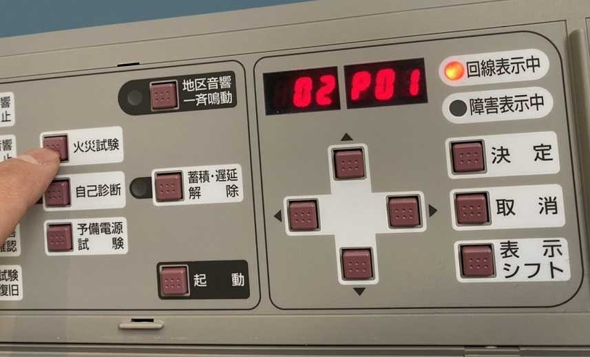 PA火災試験
