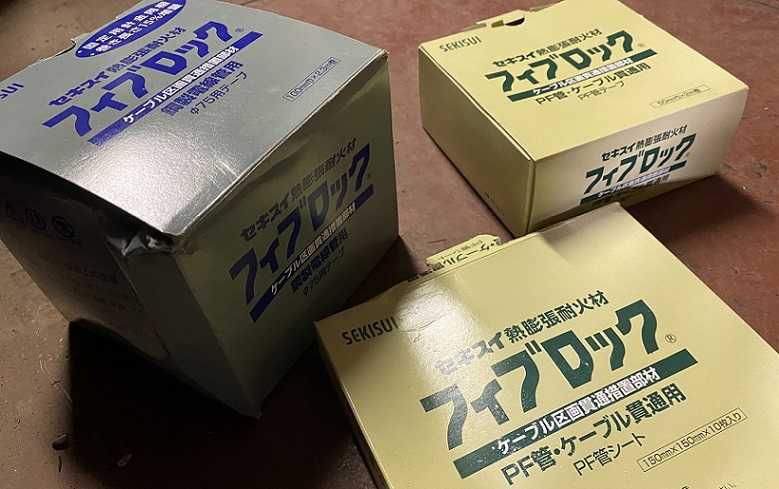 フィブロック