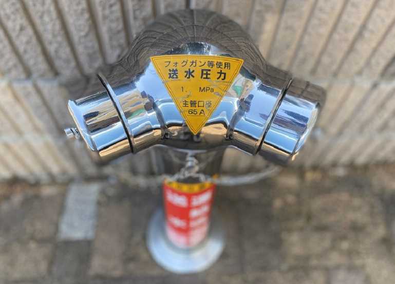 送水口