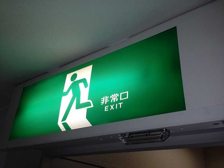 誘導灯画像