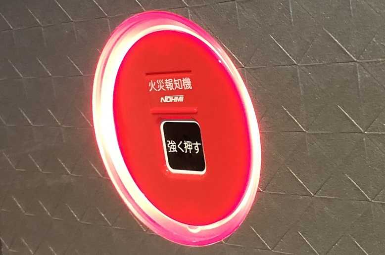 表示灯内蔵発信機