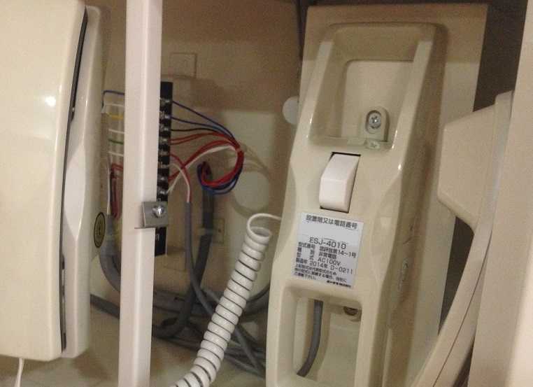 非常電話