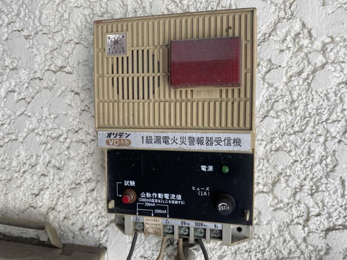 老朽化した漏電火災警報器