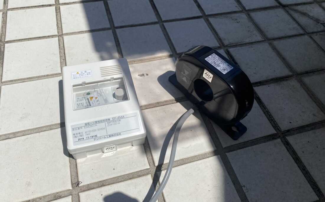 漏電火災警報器と変流器