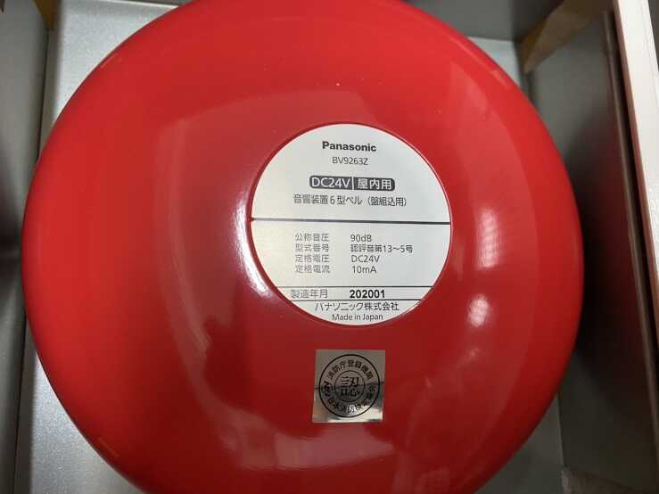 地区音響ベルの画像