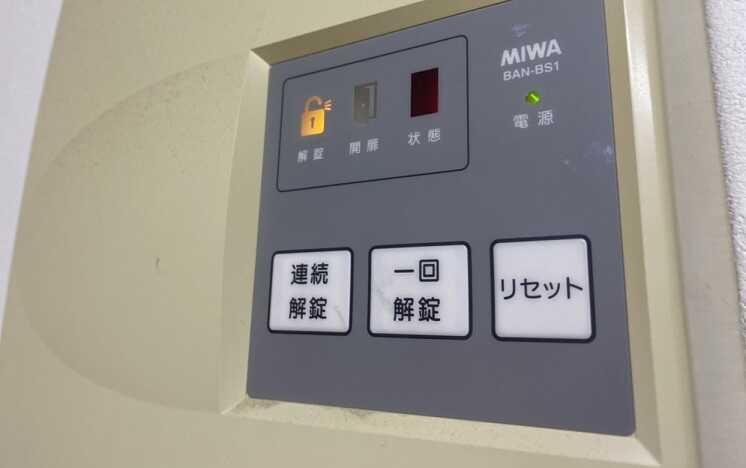 電気錠解錠の画像