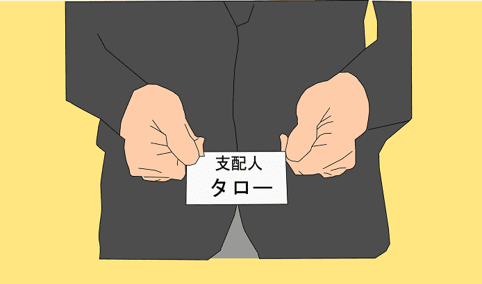 1項ロ、集会場