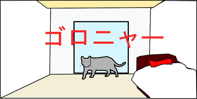 5項ロ、共同住宅