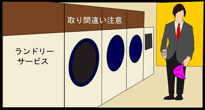 5項イ、ホテル旅館