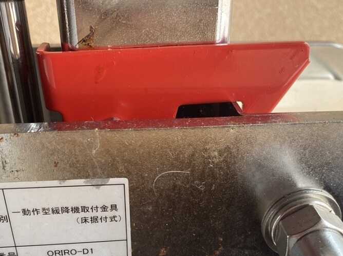 安全装置画像