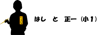 消火器ホース例外イメージ