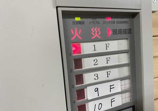火災受信機が作動した画像