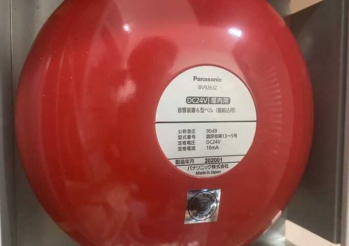 地区音響ベルの画像