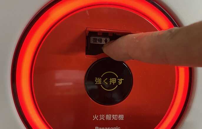 発信機の中にある復旧ボタンの画像
