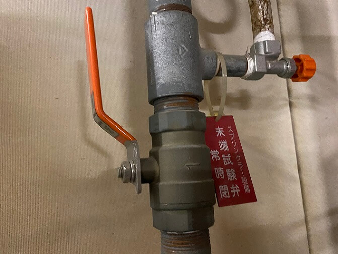 末端試験弁