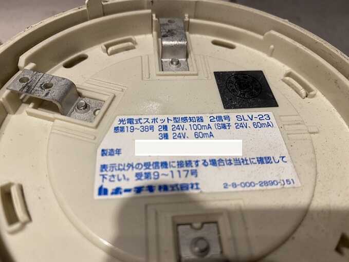 2種3種