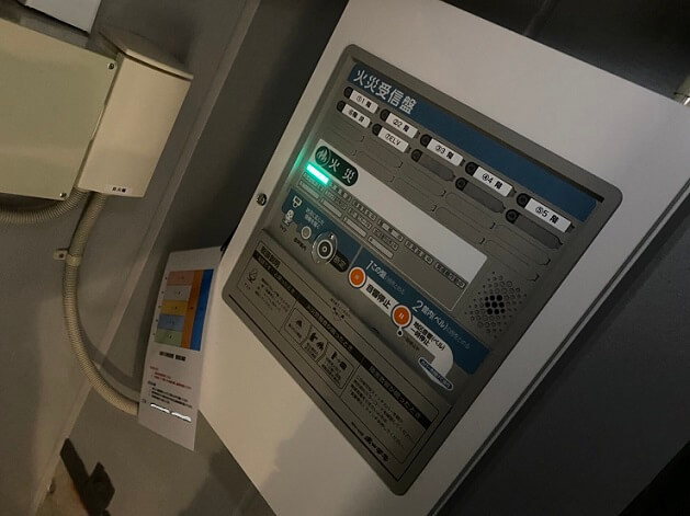 火災受信機