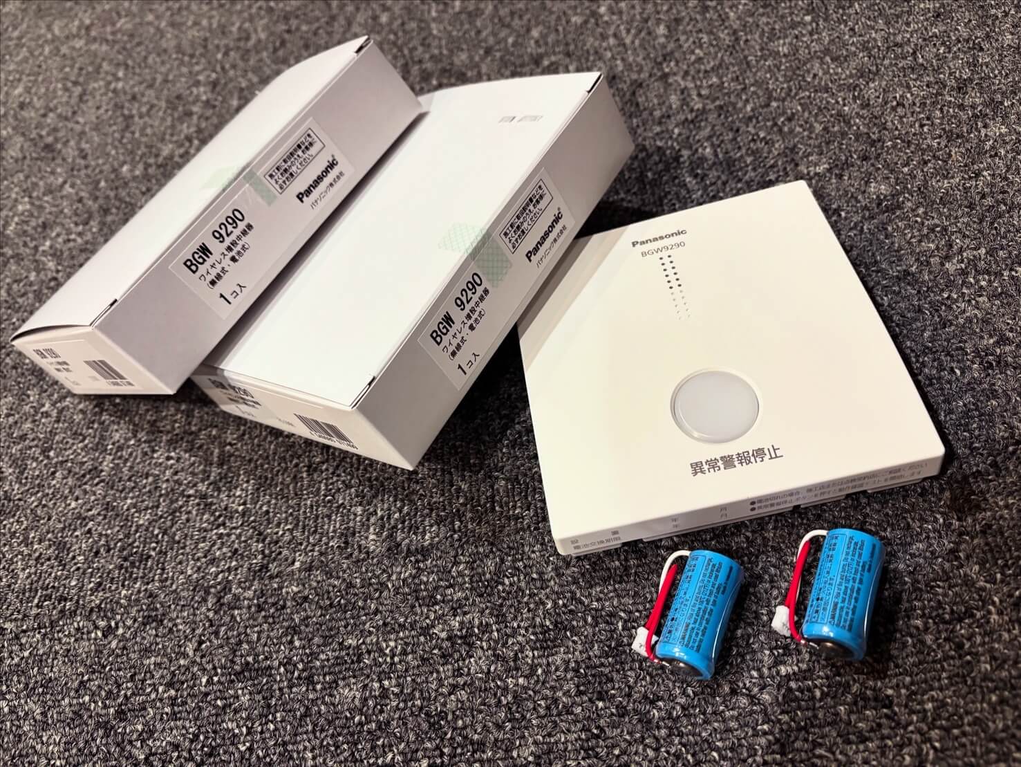 特定小規模施設用自火報の増設用中継機