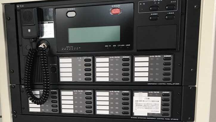 プライスダウン30 Off パナソニック 非常放送システム音声警報機能付非常 リモコンラックマウント 壁掛 卓上共用ラックマウント金具付属wr Ec500a 最安値