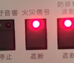 移報停止
