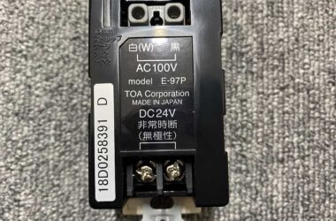 カットリレー工事