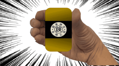 検定制度と型式失効
