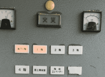 古い火災受信機画像
