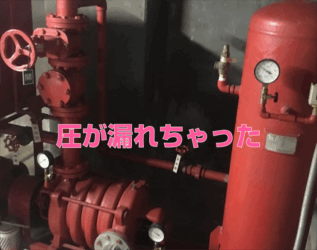 スプリンクラー圧力漏れ