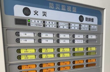 自火報の画像