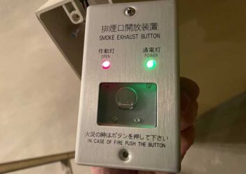手動起動装置電気式