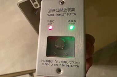 手動起動装置電気式