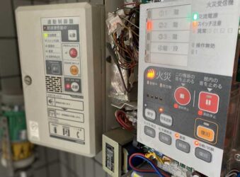 防火設備と3種感知器・連動制御盤