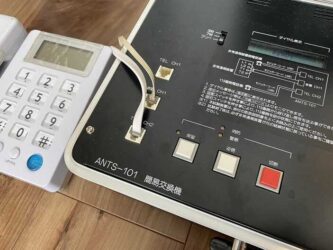 火災通報装置試験画像