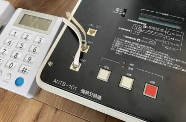 火災通報装置試験画像