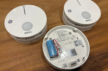 特定小規模施設用の火災感知器