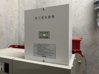 消火栓始動器