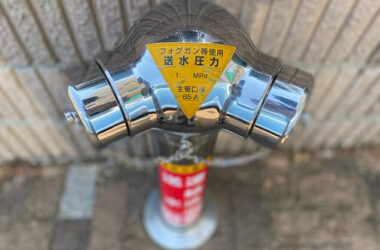 連結送水管送水口