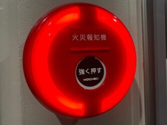 発信機